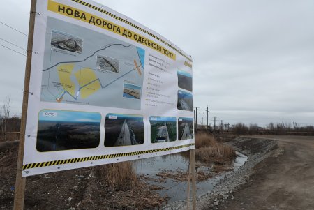 Мэр Одессы проинспектировал строительство дороги в порт совместно с жителями Большевика и Кривой Балки (фото, видео)