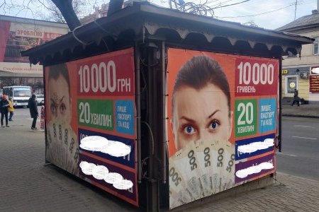 Демонтировали 25 незаконных рекламных вывесок с фасадов местных зданий (фото)