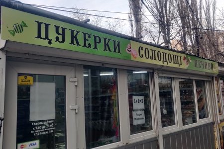 Демонтировали 25 незаконных рекламных вывесок с фасадов местных зданий (фото)
