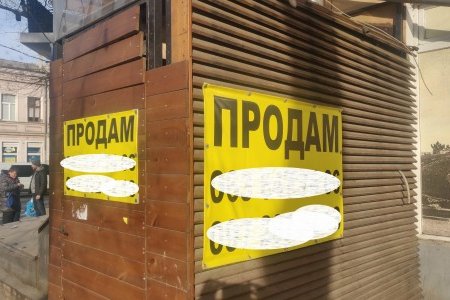 Демонтировали 25 незаконных рекламных вывесок с фасадов местных зданий (фото)
