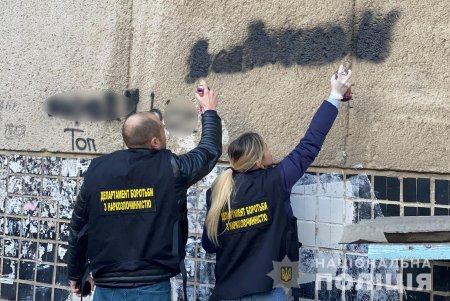 Полицейские и общественники закрасили более 600 рекламных надписей по продаже наркотиков в Приморском районе (фото)
