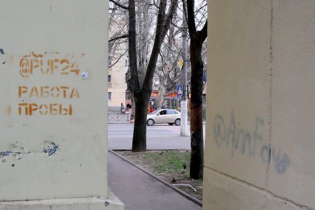 Прогулка по проспекту Гагарина (фоторепортаж)