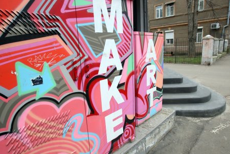 Прогулка по проспекту Гагарина (фоторепортаж)