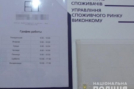 В Одессе злоумышленники под видом продажи металлопластиковых окон присвоили более полумиллиона гривен (фото)