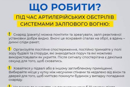 СБУ просит всех сохранять спокойствие и придерживаться рекомендаций в зоне боевых действий (фото)