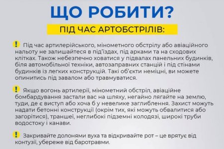 СБУ просит всех сохранять спокойствие и придерживаться рекомендаций в зоне боевых действий (фото)