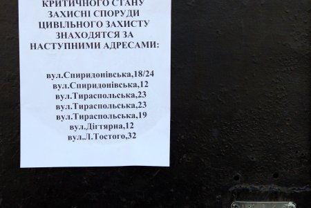Военное положение в Одессе, день второй (фоторепортаж)