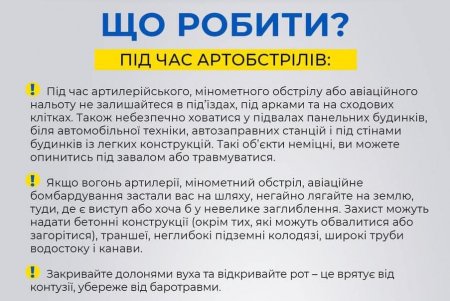 Мэрия предоставила перечень дополнительных защитных сооружений Одессы: все они открыты (обновляется)