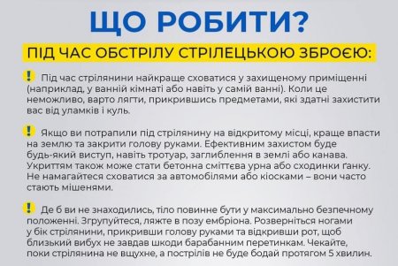 Мэрия предоставила перечень дополнительных защитных сооружений Одессы: все они открыты (обновляется)