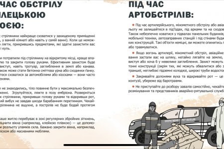 Сигналами тревоги в стране могут выступать церковные колокола (фото)
