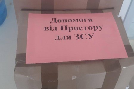 Управление торговли, волонтеры и бизнесмены Одессы помогают военным и батальонам теробороны (фото)