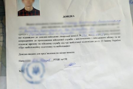 Двое мужчин призывного возраста пытались выехать из Одесской области в Молдову по фальшивым военным билетам