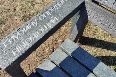 В парке «Юность» установили первую скамейку из пластика (фото) 