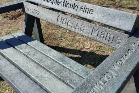 В парке «Юность» установили первую скамейку из пластика (фото) 