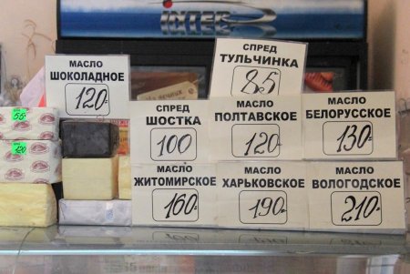 На одесском Привозе продукты есть в изобилии (фоторепортаж)