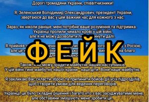 Российские хакеры взломали ряд сайтов местных органов власти и самоуправления