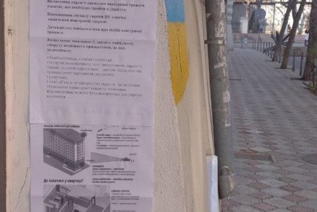 Коммунальщики призывают горожан при воздушной тревоге направляться в укрытие (фото)