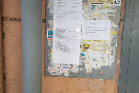 Коммунальщики призывают горожан при воздушной тревоге направляться в укрытие (фото)