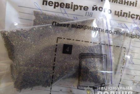 В Киевском районе Одессы задержали 21-летнего наркоторговца (фото)