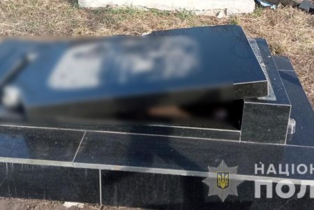 Житель Любашевской громады надругался над захоронениями своих односельчан (фото)