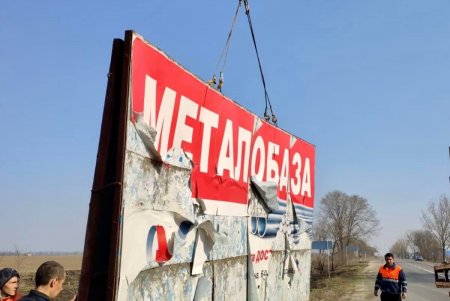 За неделю в Одесской области демонтировано 75 рекламных конструкций: их передадут на нужды ВСУ (фото)