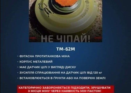 Жителям и гостям Одесского региона напоминают о запрете приближения к взрывоопасным предметам и нахождении на пляжах