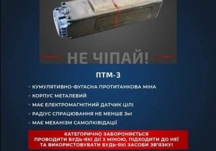 Жителям и гостям Одесского региона напоминают о запрете приближения к взрывоопасным предметам и нахождении на пляжах