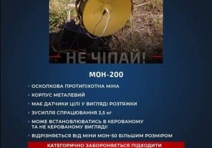 Жителям и гостям Одесского региона напоминают о запрете приближения к взрывоопасным предметам и нахождении на пляжах