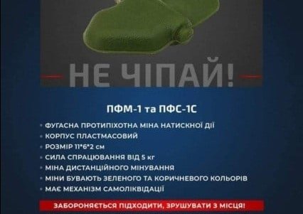 Жителям и гостям Одесского региона напоминают о запрете приближения к взрывоопасным предметам и нахождении на пляжах