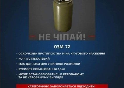 Жителям и гостям Одесского региона напоминают о запрете приближения к взрывоопасным предметам и нахождении на пляжах