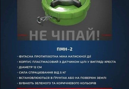 Жителям и гостям Одесского региона напоминают о запрете приближения к взрывоопасным предметам и нахождении на пляжах
