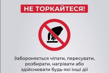 Жителям и гостям Одесского региона напоминают о запрете приближения к взрывоопасным предметам и нахождении на пляжах