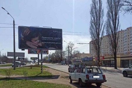 На одесских улицах появилась социальная реклама с антивоенными сюжетами (фото)