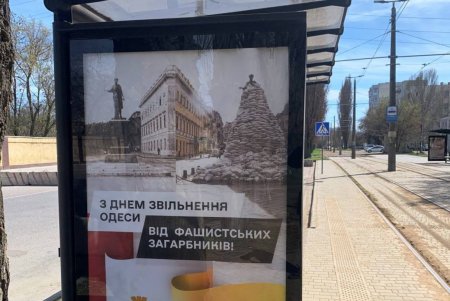 На одесских улицах появилась социальная реклама с антивоенными сюжетами (фото)