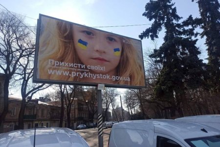 На одесских улицах появилась социальная реклама с антивоенными сюжетами (фото)