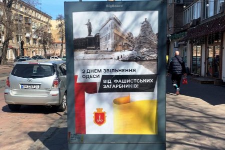 На одесских улицах появилась социальная реклама с антивоенными сюжетами (фото)