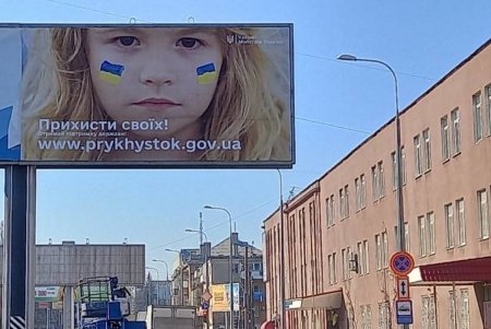 На одесских улицах появилась социальная реклама с антивоенными сюжетами (фото)