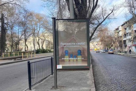На одесских улицах появилась социальная реклама с антивоенными сюжетами (фото)