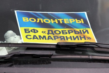 Малиновская райадминистрация совместно с благотворительным фондом «Добрый Самарянин» оказывают гуманитарную помощь нуждающимся (фоторепортаж) 