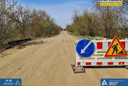 В Одесской области приступили к ремонту участка дороги Монаши-Белгород-Днестровский (фото)