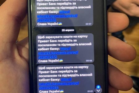 СБУ блокировала деятельность интернет-мошенников, наживавшихся на украинцах во время войны (фото)