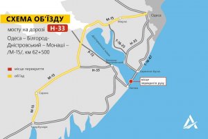 Из-за перекрытия моста в Затоке водителям придется выбрать другой путь в Одессу: схема объезда