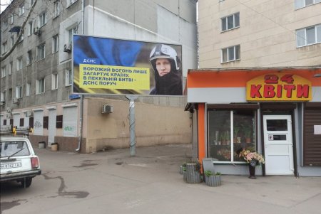 В поддержку горожан и защитников на билбордах Одессы размещают антивоенные сюжеты (фото)