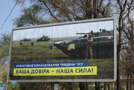 В поддержку горожан и защитников на билбордах Одессы размещают антивоенные сюжеты (фото)