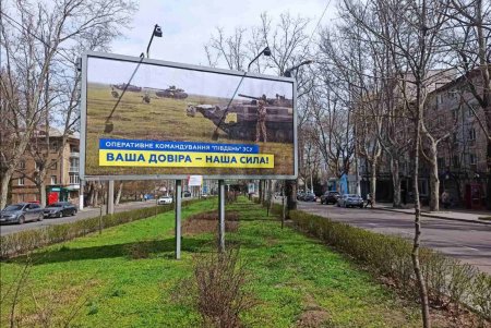 В поддержку горожан и защитников на билбордах Одессы размещают антивоенные сюжеты (фото)