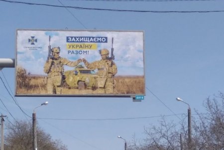 В поддержку горожан и защитников на билбордах Одессы размещают антивоенные сюжеты (фото)