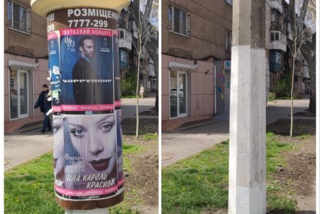 В Одессе демонтируют размещенные с нарушениями рекламные конструкции (фото)