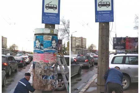 В Одессе демонтируют размещенные с нарушениями рекламные конструкции (фото)