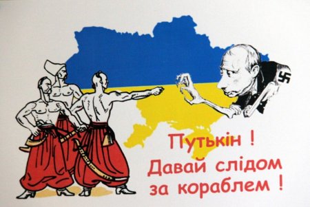 Всемирный клуб одесситов презентовал Международную выставку карикатур — «Русский военный корабль, иди нах*й!» (фоторепортаж) 