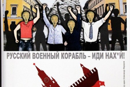Всемирный клуб одесситов презентовал Международную выставку карикатур — «Русский военный корабль, иди нах*й!» (фоторепортаж) 